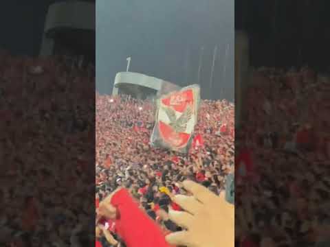 يوم نصره ليا عيد إفريقيا يا أهلي الأهلي الأهلي فوق الجميع افريقيا الاهلى ستاد الجماهير