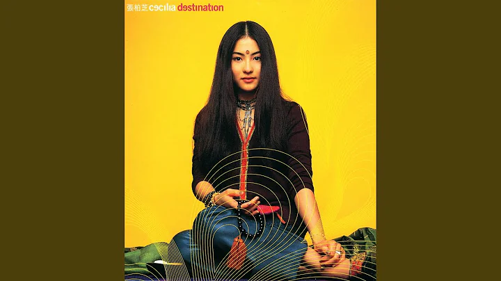 Luan Le Gan Jue - 天天要聞