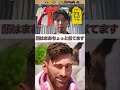 リオネル メッシ選手がゲームの世界に登場 サッカー Fortnite リオネルメッシ フォートナイト リオネル メッシ選手がゲームの世界に登場 サッカー Fortnite リオネルメッシ フォートナイト