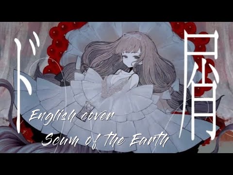 Dokuzu [English cover]