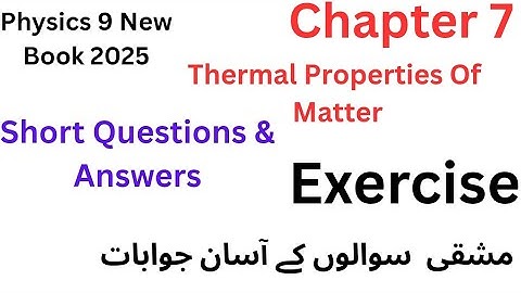 Physics Class 9 New Book Chapter 7 #Thermal properties of Matter #Exercise Short Questions #unit 7