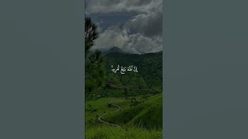 سورة الطلاق:  القارئ احمد العجمي