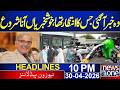 The Wait is Over! Big Good News Finally Starts Coming In | 10 PM Headlines | News One