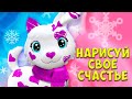 НОВЫЙ ПИТОМЕЦ КОТЕНОК Ухаживаю за малышами тамогочи