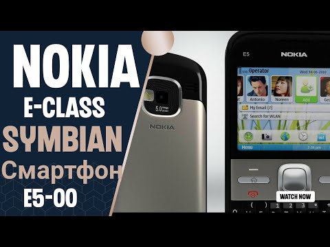 Nokia e5-00, среднего сегмента qwerty  бизнес-класс !