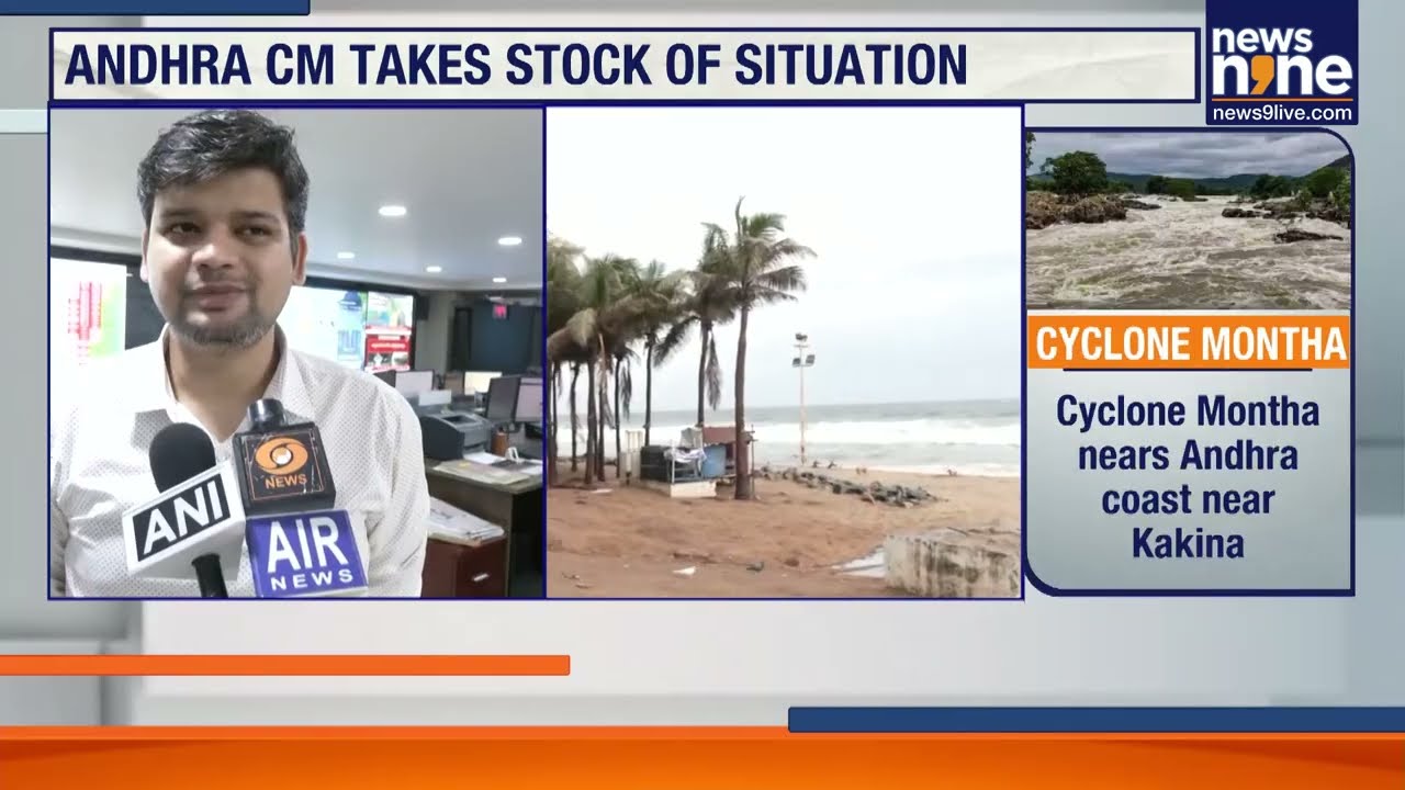 Циклон «Монта» приближается к побережью Андхры | IMD объявил «красный» уровень тревоги для Какина...