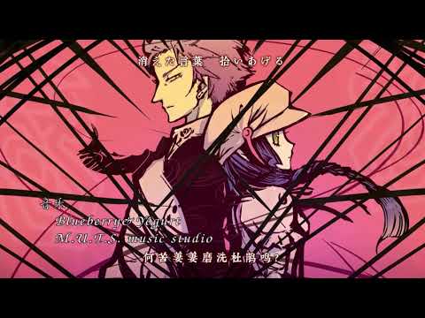 【赫炎のインガノック】オープニング動画（プロモーション用）