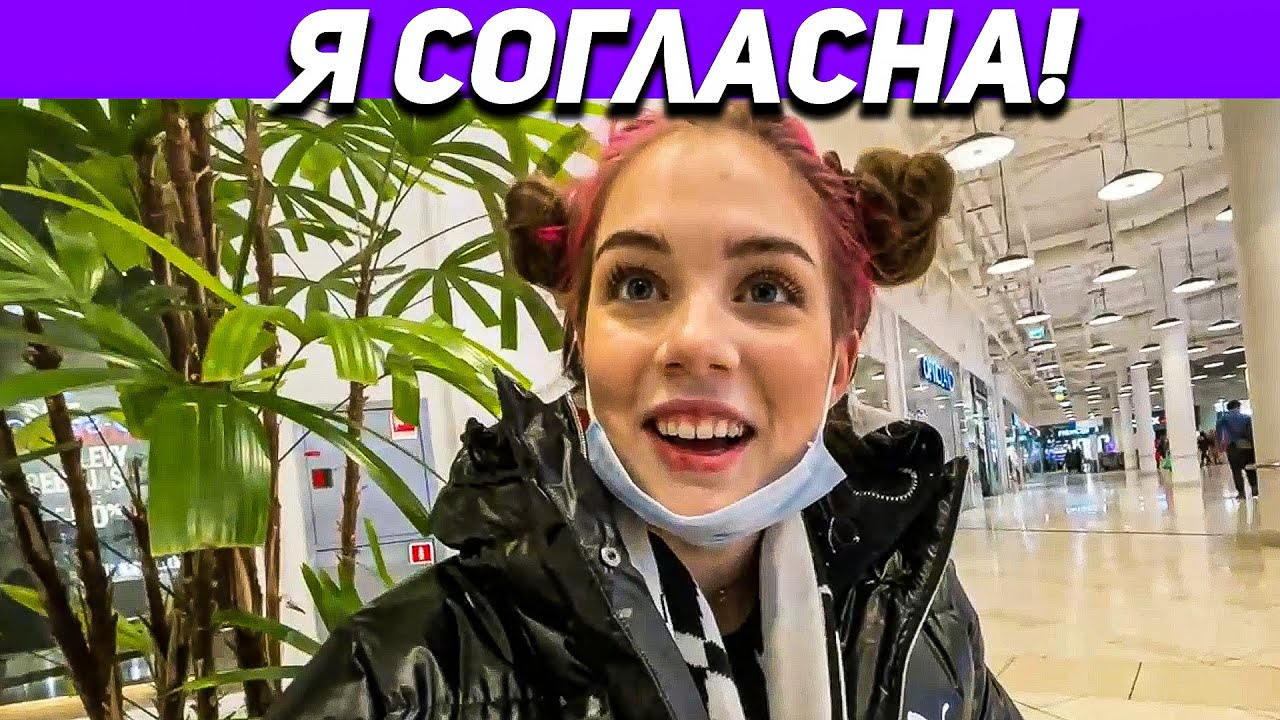 Карина и кореш
