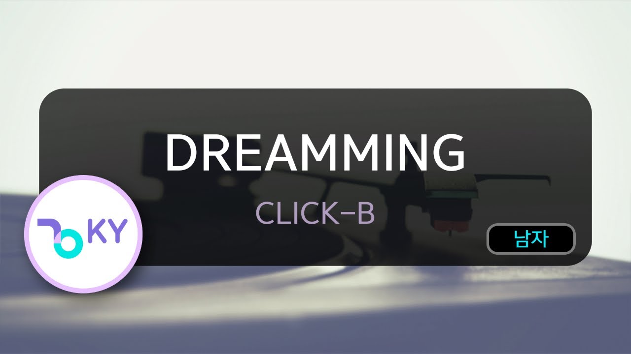 [멜로디제거] DREAMMING - CLICK-B (KY.6125) / KY Karaoke