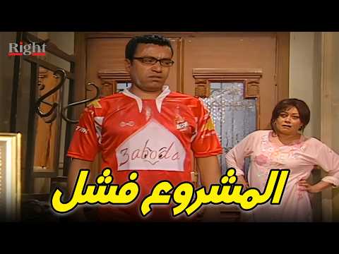 فشل مشروع عبودة جمهور الزمالك السبب .. شوفوا حصل ايه ؟