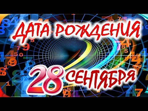 Video: 28. Dezember Horoskop