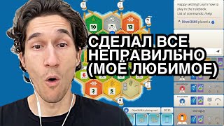 ИДЕМ В ТОП 200 СО ДНА | КОЛОНИЗАТОРЫ | День 24