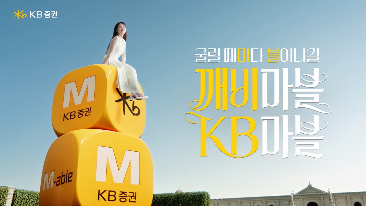 동영상 재생