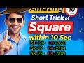 Square shorts trick || #tricks#square  