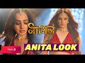 Naagin 7 : Anita Hassanandini FIRST CLIP from Grand Finale | Colors TV