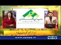 Mr. Irfan Siddiqui's Samaa TV interview on Mera Pakistan Mera Ghar