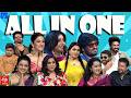 All in One Super Entertainer Promo - 08th April 2026 - Rashmi Gautam,Suma Kanakala,Indraja, Aadi
