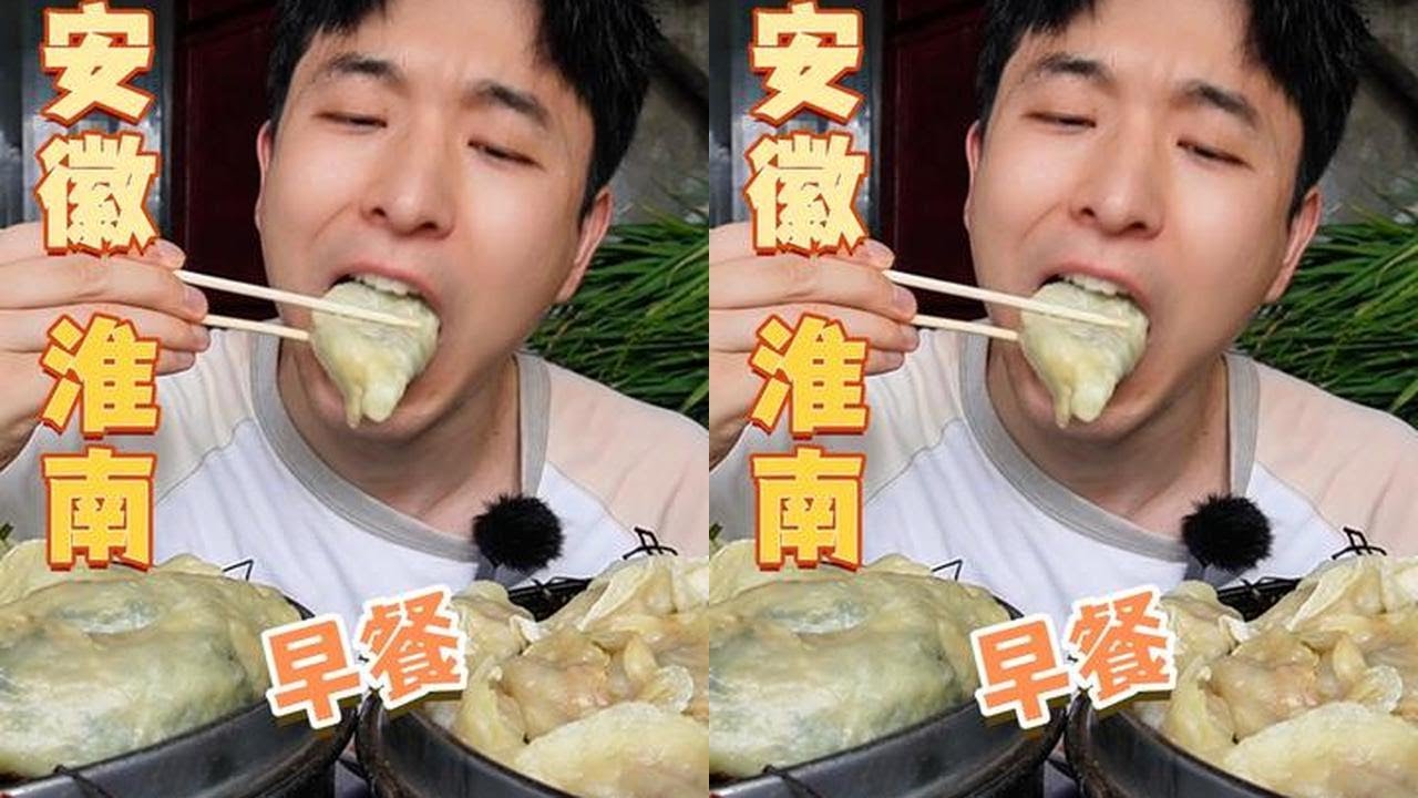 淮南早餐太震撼！35个肉蒸饺7元，22个肉包子7元，13个素蒸饺5元，这样的早餐哪里还有？