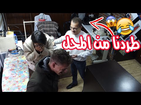 مقلب الطلاق في أبو شادي طردنا من المحل