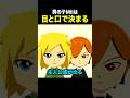 【トモコレ】イケメン男の子Miiの作り方 この目と口で主人公感が出る！