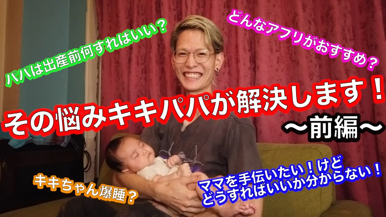 4ヶ月の赤ちゃんに息を吹きかけてみた 赤ちゃんが笑う 謎の呪文 でびゅん Youtube 4ヶ月の赤ちゃんに息を吹きかけてみた 赤ちゃんが笑う 謎の呪文 でびゅん Youtube