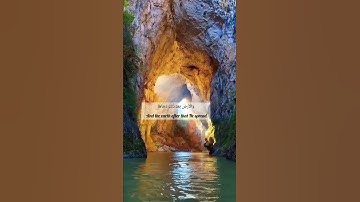 سورة النازعات من الآية(٢٧) إلي الآية (٣٣) بصوت القارئ إسلام صبحي