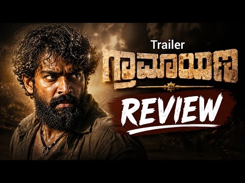 GRAMAYANA Trailer Reaction 😱| ಏನ್ರೀ ವಿನಯ್ ರಾಜ್‌ಕುಮಾರ್ ಆಕ್ಟಿಂಗ್! Next Level 💥