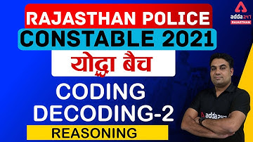 Rajasthan Police Constable Exam 2021 | Reasoning Online Classes | Coding-Decoding | Class-2