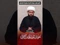 اگر دوست داری در بهشت همراه با رسول خدا باشی این کار را انجام بده اگر دوست داری در بهشت همراه با رسول خدا باشی این کار را انجام بده