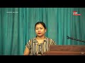 Nu Esther Chingthianmawi - Innkuan Hong Zem In (LIVE) with Lyrics | EBCC Mumbai Mp3 Song