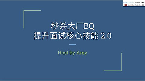 Michelle小梦想家 Youtube