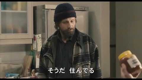 映画『偽りの人生』予告編