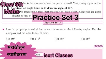 Practice Set 3 | Class 6 | Chapter 2 Angles | Std 6th maths | Maharashtra State Board