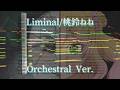 Liminal (Orchestral Ver.) #桃鈴ねね