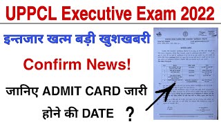 uppcl executive assistant exam date 2022 | uppcl executive assistant |uppcl executive exam date