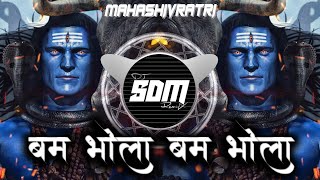 Bam Bhola Bam Bhola || Dj Remix || Mahashivratri Special || Bhakti Song || Dj Dhammu × Dj SDM Remix