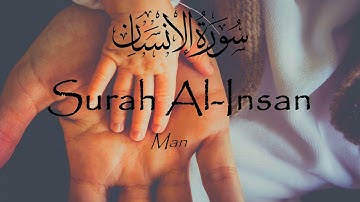 Surah Al-Insan (Man) سورة الإنسان | Juz Tabarak | Maher Al Mueaqly ماهر المعيقلي