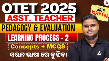 OTET, Assistant Teacher 2025 | Learning Process | Pedagogy & Evaluation By Sushanta Sir #2