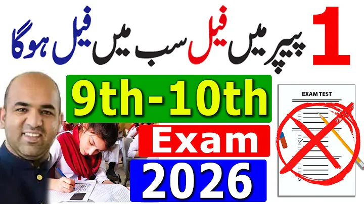 Board Exam 2026 9th Class board exam paper 2026 -10th class paper 2026 - DATE SHEET 2026 EXAM
