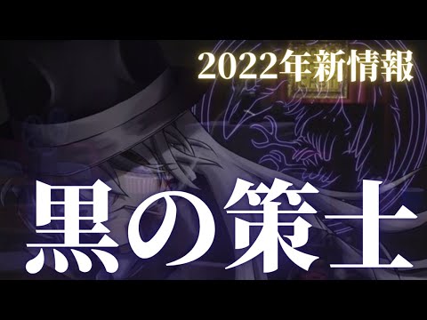 【コナン】黒の組織メンバー出揃う！神作確定の予感…一体、どうなってしまうのか、2023年コナン映画新情報