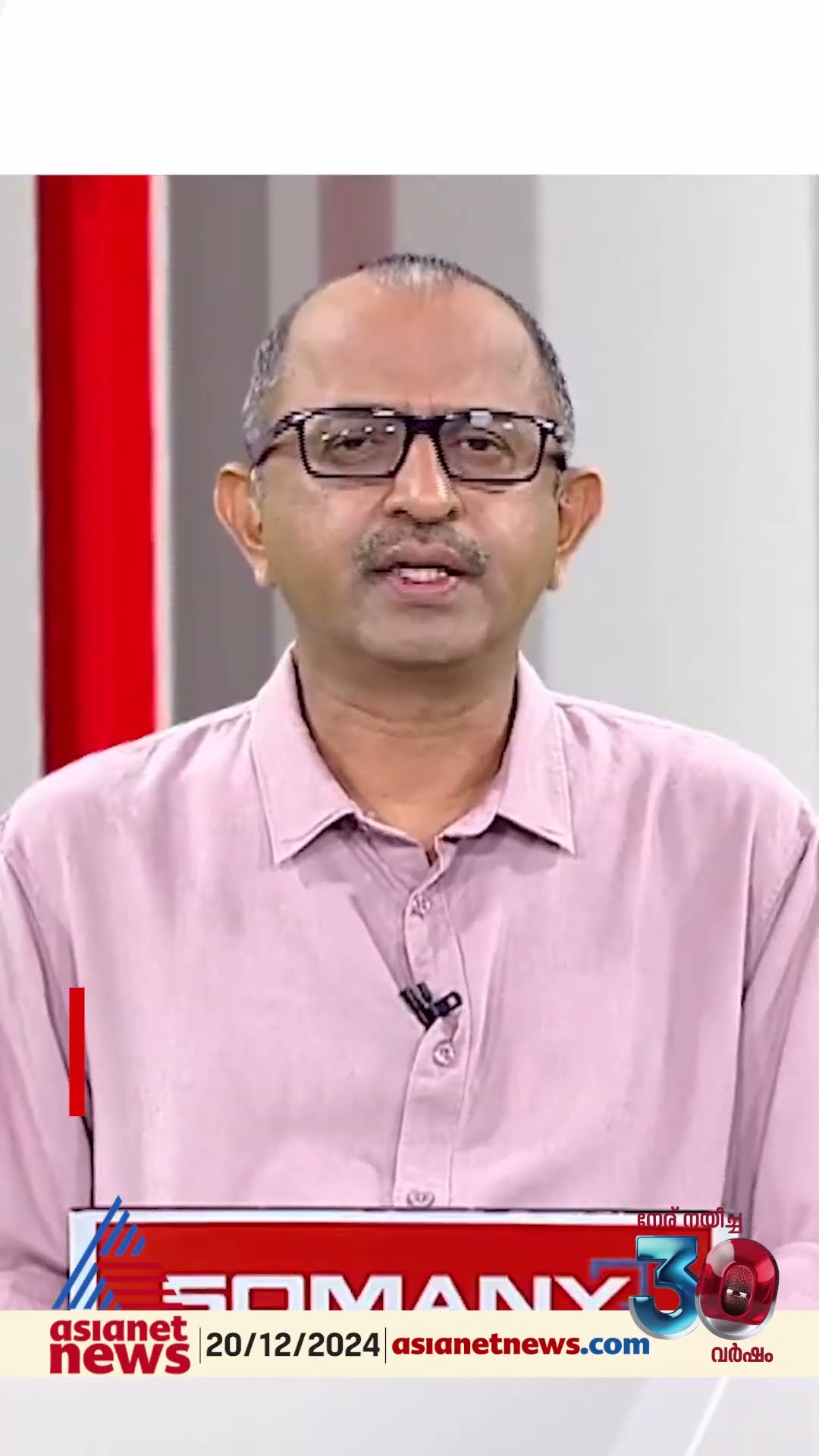 'വിജയരാഘവൻ്റെ യുക്തി അനുസരിച്ച് മന്ത്രിമാർ സെക്രട്ടറിയേറ്റിലേക്ക് പോകാൻ നവകേരള ബസ് ഉപയോഗിക്കണം'