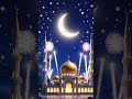 eid Mubarak,🫂💐🌛