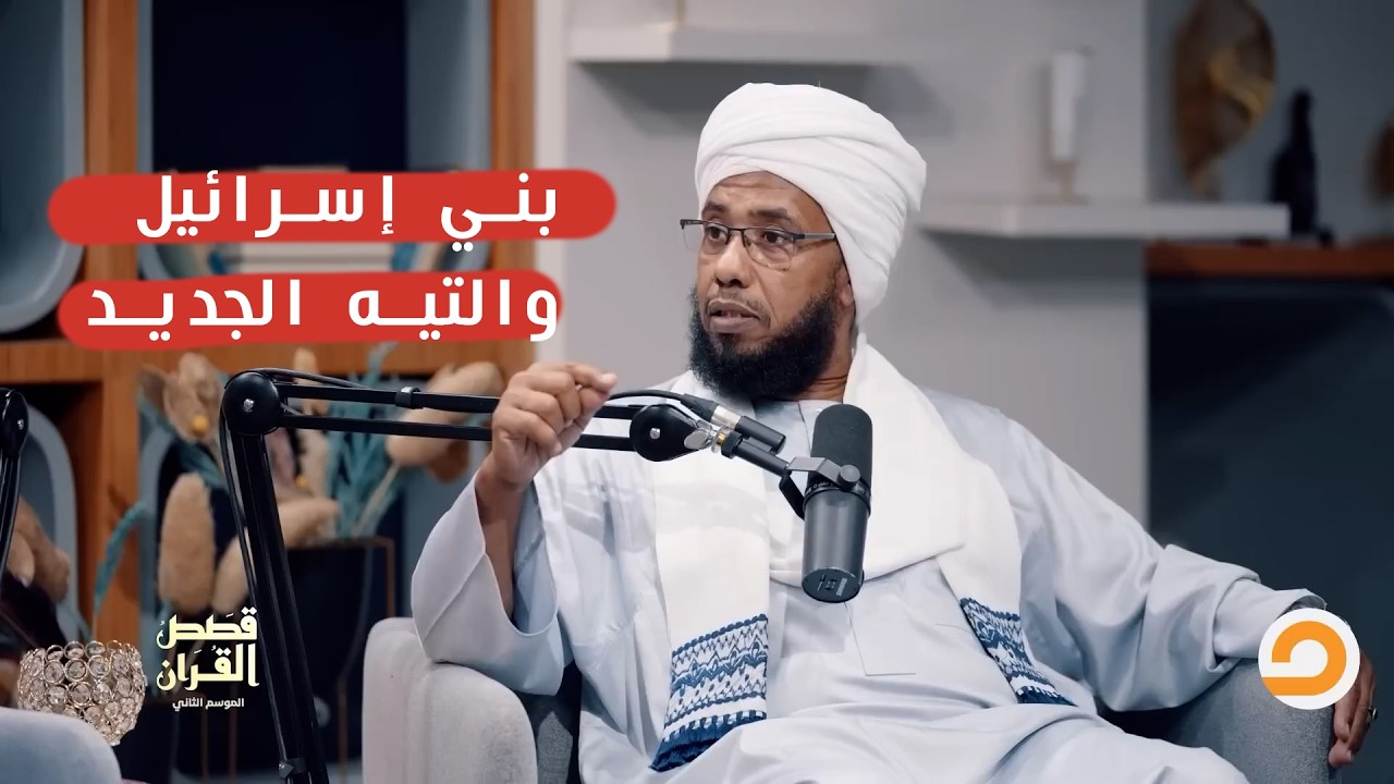 التيه الجديد.. ماذا حدث لبني إسرائـ ـيل بعد مـ ـ ـوت سليمان عليه السلام؟! .. د. عبدالحي يوسف 