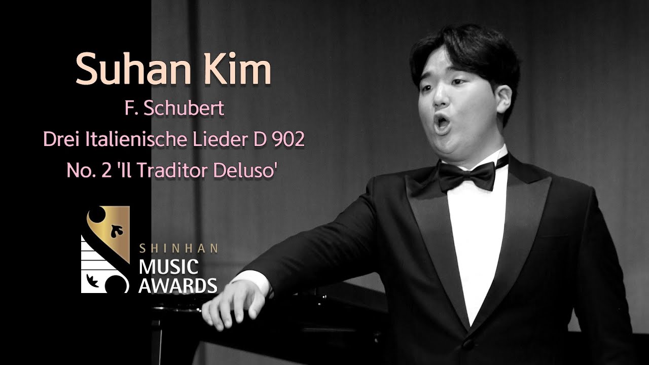 [김수한] F. Schubert : Drei Italienische Lieder D 902 - No. 2 'Il Traditor Deluso'