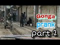 Deap prank   part 2  funny prank in pakistan  prank in quetta city  gonga prank