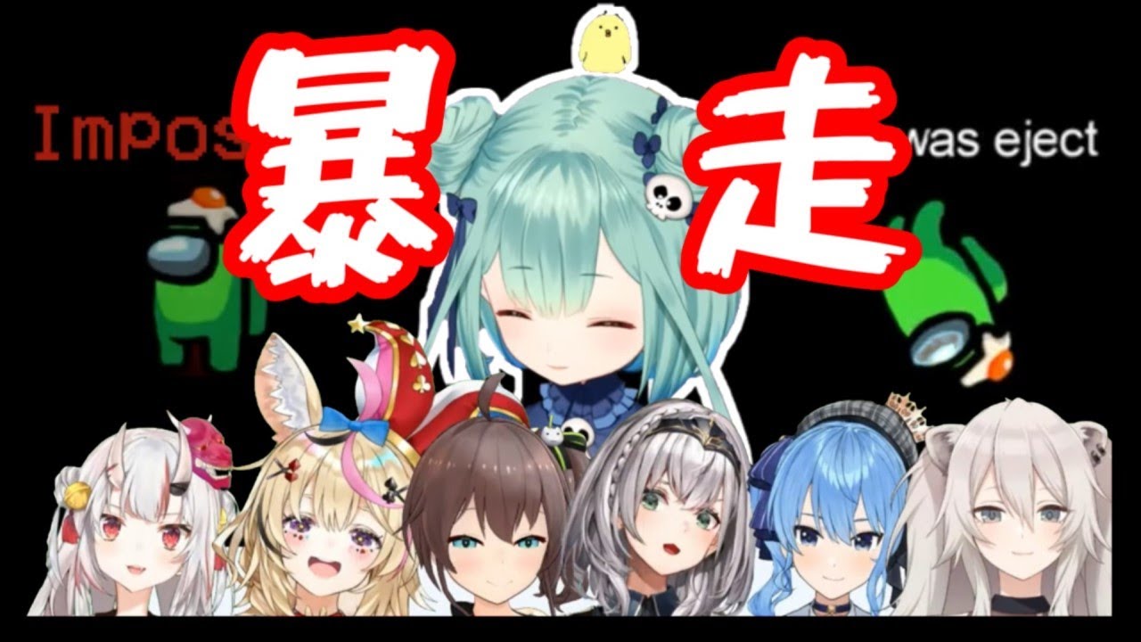 過去最大級！？るしあ 特大発狂・台パンまでの軌跡【AmongUs/潤羽るしあ】