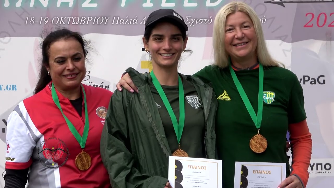 19/10/2025 Τοξοβολία ΑΒΑΡΙΣ 3ος Αγώνας Field Απονομές