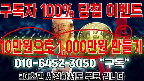 1층에서 아내 배웅한 남편 엘레베이터 문 닫히고 '갸웃' 하더니 / #뉴스 #뉴스다시보기