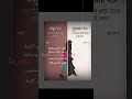 kolbil motain #shorts #foryou #islamicvideo #islam #youtubeshorts #youtubevideo #vairalvideo