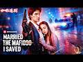 Married The Mafioso I Saved 🎬 Her Ex abandoned her, so she Married a "Thug" who turned out to be a......